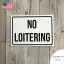 プラスチックサイン "NO LOITERING" たむろ禁止 プラ看板 19cm×26.5cm ■ 注意 警告 インテリア 壁掛け ガレージ ホワイト