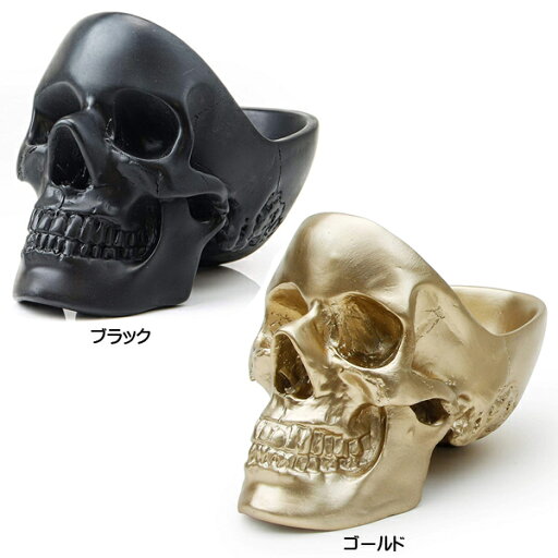 スカル型 トレイ ブラック ゴールド ■ インテリア ガイコツ ドクロ 収納 ハロウィン ハロウィーン スカル型 トレイ ブラック ゴールド ■ インテリア ガイコツ ドクロ 収納 ハロウィン ハロウィーン