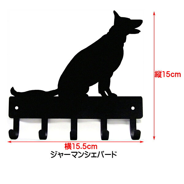 アニマル 5連 スチール フック ブラック ジャーマンシェパード キャット ヨークシャテリア ブルドッグ レトリバー ダックスフンド ドーベルマン コーギー 全10種 ■ インテリア 雑貨 動物 犬 猫 ドッグ 収納 ディスプレイの商品画像 2