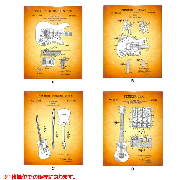 プリントアート FENDER ギター ビンテージ調 25.5cm×20.5cm 4種 ■ フェンダー ポスター エレキギター ミュージック 音楽 インテリア ガレージ ディスプレイ