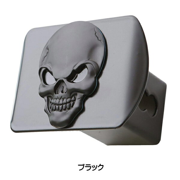 ヒッチ カバー 3D メタル スカル 2インチ角 対応 ブラック ブラック&レッド ■ トレーラー カー用品 自動車用品 骸骨 ガイコツ ドクロの商品画像 2