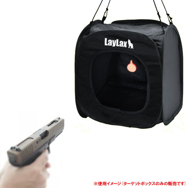 LayLax satellite シューティング ターゲットボックス ■ ライラクス サテライト ミリタリー エアガン シューティング 的 射撃 折りたたみ 吊り下げ お座敷シューター 室内