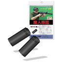 宮川ゴム 魔人降臨 魔人パッキン2個入り 専用押しゴム付き ニトリル50 ■ パーツ アクセサリー カスタム メンテナンス ミリタリー パッキン