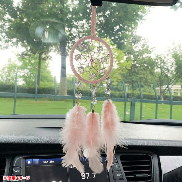 ドリームキャッチャー ピンク ■ 車 カー用品 ルームミラー アクセサリー 飾り 羽 羽根 雑貨 お守り 風水