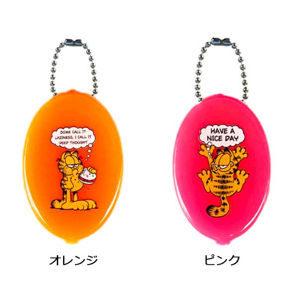 ラバー コインケース GARFIELD ガーフィールド オレンジ / ピンク アメリカ製 ■ ネコ 猫 キャラクター ..