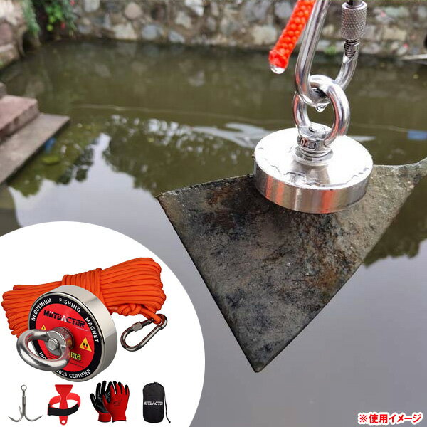 フィッシングマグネット 磁気吸引力400lb(約181kg) ロープ(20m) フック ヘラ 手袋 ケーブルバンド ポーチ付き ■ MUTUACTOR N52 ネオジム 釣り 水中 磁石釣り