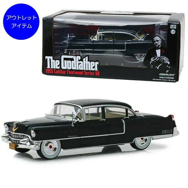 ミニカー The Godfather ゴッドファーザー 1955 キャデラック フリートウッド 60 シリーズ 1:24スケール ■ GREENLIGHT Cadillac Fleetwood 車 カー おもちゃ トイ コレクション 映画