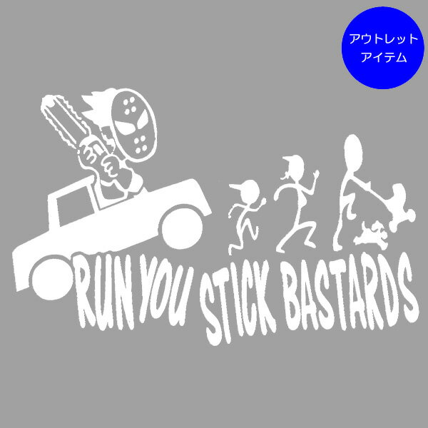 Rakuten - 【アウトレット】ステッカー RUN YOU STICK BASTARDS ジェイソンと棒人間 切り抜きデカール 約13cm×約20cm ■ カッティングステッカー シール ジョーク 面白 ユニーク