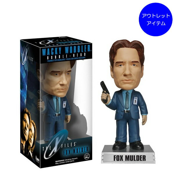 【アウトレット】 Funko ファンコ X-ファイル フォックス・モルダー (X-ファイル) ボビングヘッド ■ Xファイル フィギュア アメリカン雑貨 トイ おもちゃ 箱付き ディスプレイ インテリア 雑貨 人形のサムネイル