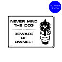 【アウトレット】 プラスチックサインボード "NEVER MIND THE DOG BEWARE OF OWNER" 犬より主人に注意 看板26cm×36cm ■ シューティング 銃 ハンドガン 壁掛け サイン ショップ ガレージ インテリア ティンサイン プラスチック看板