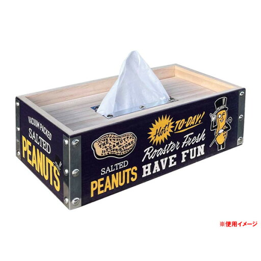ユーティリティ ウッド ティッシュボックス PEANUT ミスターピーナッツ ■ 木製 ティッシュケース 雑貨 収納 おしゃれ Mr.ピーナッツ ピーナツPEANUT ユーティリティ ウッド ティッシュボックス PEANUT ミスターピーナッツ ■ 木製 ティッシュケース 雑貨 収納 おしゃれ Mr.ピーナッツ ピーナツPEANUT