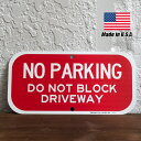 NO PARKING 駐車禁止 メタルサイン ティンサイン 15cm×30.5cm NO PARKING サインボード ■ DO NOT BLOCK DRIVEWAY インテリア 雑貨 ガレージ 壁掛け 人気 おしゃれ ブリキ看板 デザインボード TINプレート 店舗ディスプレイ アメリカ雑貨 アメリカン雑貨