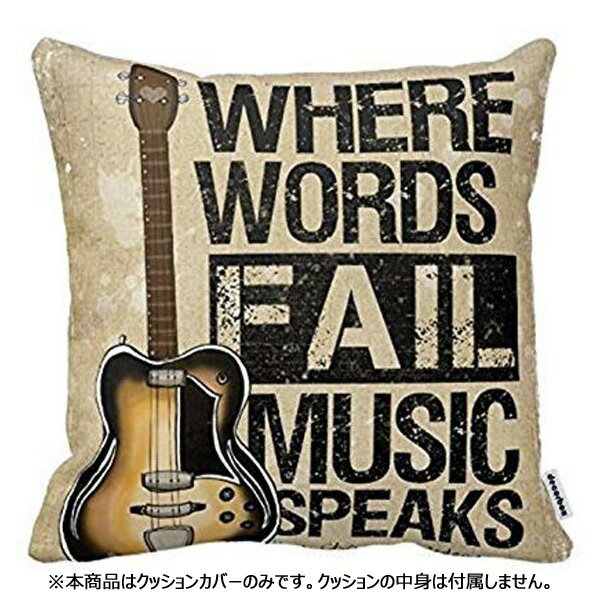 クッションカバー ギター 41cm×41cm Where Words Fall Music Speaks ■ コットンリネン 雑貨 インテリア おしゃれ 角型 男前 プレゼント その1