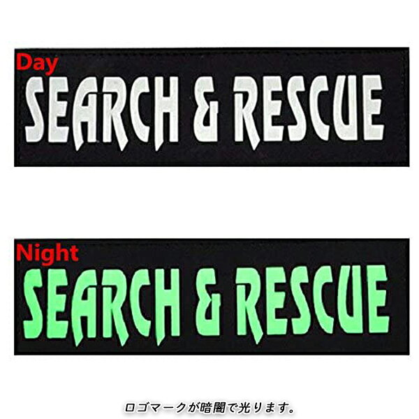 ドッグベスト用 ワッペン マジックパッチ ■ 犬用ハーネス 犬用ベスト ワッペン 警...