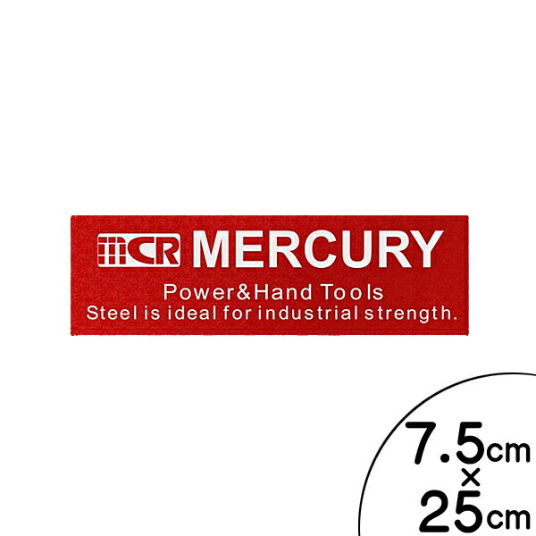 Rakuten - マーキュリー ステッカー MERCURY ロゴ 7.5cm×25cm レッド ■ シール デカール 雑貨 小物