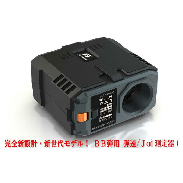 有機ELディスプレイ搭載 BB POWER TESTER！