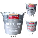 マーキュリー ブリキ バケツ レギュラー 15L ガルバホワイト ガルバブラック ガルバレッド ■ MERCURY 雑貨 収納 ガーデニング