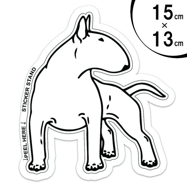 Rakuten - ステッカー ブルテリア 縦15cm×横13cm ■ シール デカール ダイカット 犬