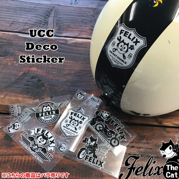 ステッカー フィリックス FELIX ダイカット デカール ■ Felix The Cat UCC シール Cartoon アメリカ雑貨 バイク カーステッカー 猫 キャット