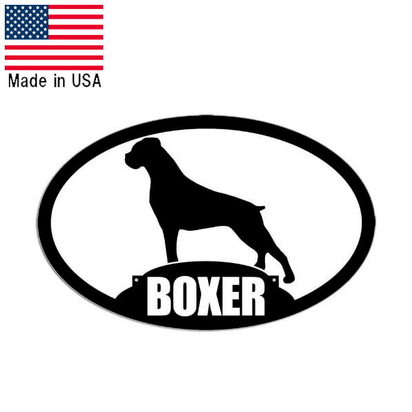 乐天商城 - ステッカー Boxer ボクサー オーバル型 モノクロ デカール 約8cm×12.5cm ■ アメリカ 犬 雑貨 小物 サイン カーステッカー シルエット