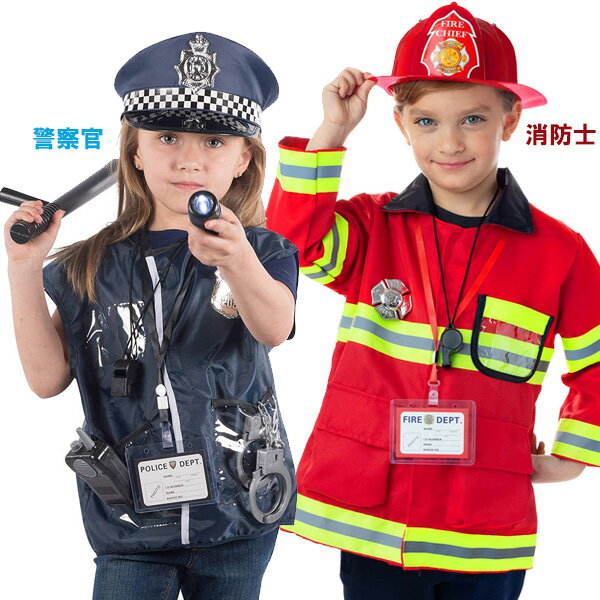 なりきりセット 警察官 消防士 ■ 変身セット ポリス おもちゃ クリスマス コスプレ コスチューム 子供 職業 ハロウィン ハロウィーン