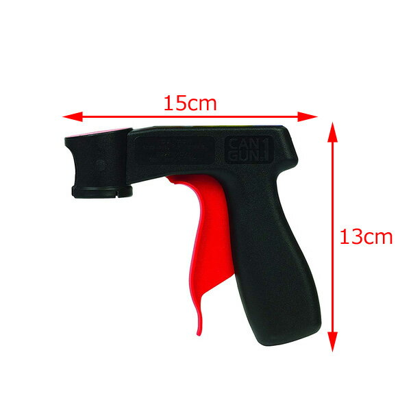 �ڥ��ץ졼����۴��� ����åס�CAN GUN 1 ���ץ졼�� ��ñ �� ʮ�� �ϥ�ɥ��