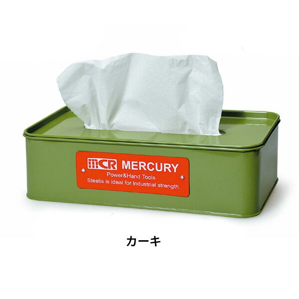 マーキュリー ティッシュケース ブリキ製 ティッシュボックス カーキ ホワイト イエロー レッド マットブラック ■ MERCURY 雑貨 収納 おしゃれ シンプル [2]