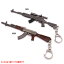 ガンキーホルダー AKM SKS ■ シューティングガン キーチェーン 銃 サバゲー 射撃 ミリタリー 雑貨 マック堺 1,630円