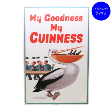 【アウトレット】 メタルサイン ギネスビール My Goodness My Guinness ■ ブリキ看板 インテリア 壁掛け