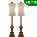 ビュッフェ テーブルランプ 2個セット ■ 照明器具 インテリア シンプル カントリー 寝室 ベッドサイド