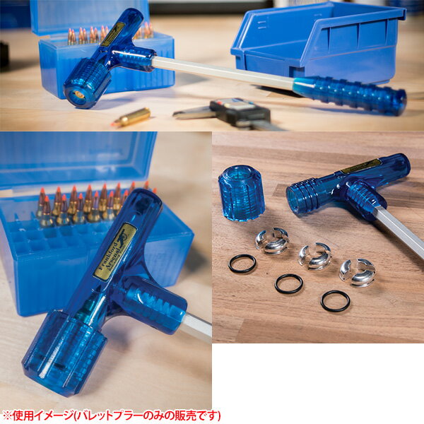 【アウトレット】 インパクト バレットプラー 弾丸外し ■ Frankford 弾 ハンマー シューティング 実物