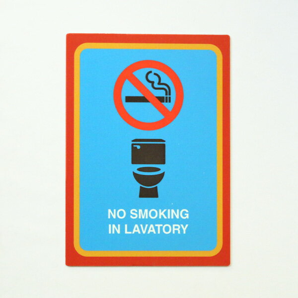 プラスチックサイン "NO SMOKING IN LAVATORY" トイレの中でタバコ禁止 26.5cm×19cm ■ 店舗 ショップ 禁煙