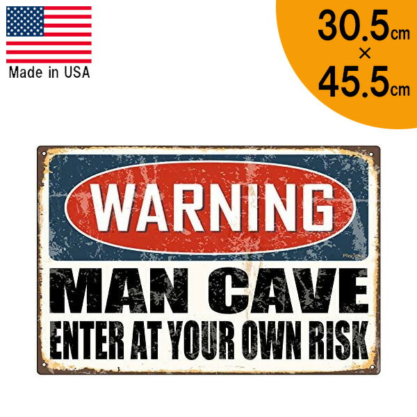 メタルサイン WARNING MAN CAVE ENTER AT YOUR OWN RISK ヴィンテージ調 アルミ看板 30.5×45.5cm アメリカ製 ■ インテリア 雑貨 ガレージ ブリキ看板 おしゃれ