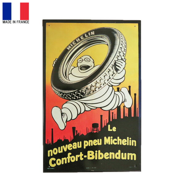 エンボス メタルサイン MICHELIN ミシュラン ビンテージ調 看板 縦39cm×横25cm フランス製 ■ ミシュランマン インテリア 雑貨 ガレージ タイヤ 壁掛け ショップ