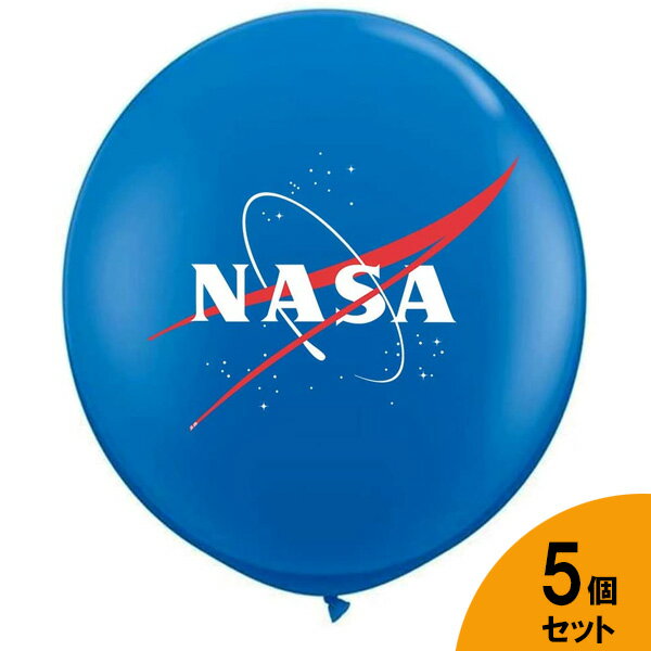 NASA バルーン 5個セット ブルー ■ ナサ 宇宙 風船 雑貨 トイ おもちゃ キッズ クリスマス 誕生日