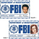 X-ファイル フォックス モルダー ダナ スカリー FBI IDカード レプリカ 身分証明 ■ The X-Files 海外ドラマ おもちゃ 雑貨