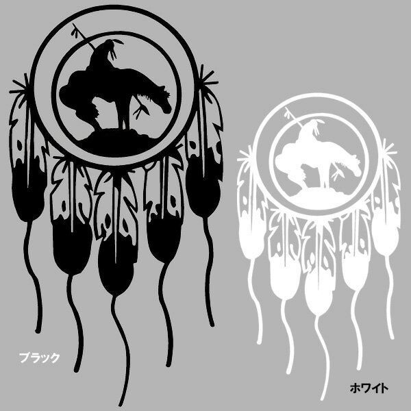 ステッカー ドリームキャッチャー 切り抜きデカール 縦18cmx横9.5cm ブラック ホワイト ■ ネイティブアメリカン インディアン 魔除け シール 雑貨 小物