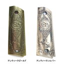 【グリップ】コルトガバメント用 1911 クラシック メタルグリップ ランパントホース ゴールド シルバー【COLT 馬】