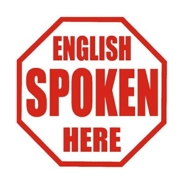 【ステッカー シール】ENGLISH SPOKEN HERE ”英語通じます” 八角形ダイカットデカール 約5.5cm×5.5cm 【アメリカ雑貨 ステッカー サイン】