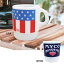 【マグカップ】 プラスチックマグ USA MYCO 約330ml【アメリカン雑貨 スタッキング】 490円