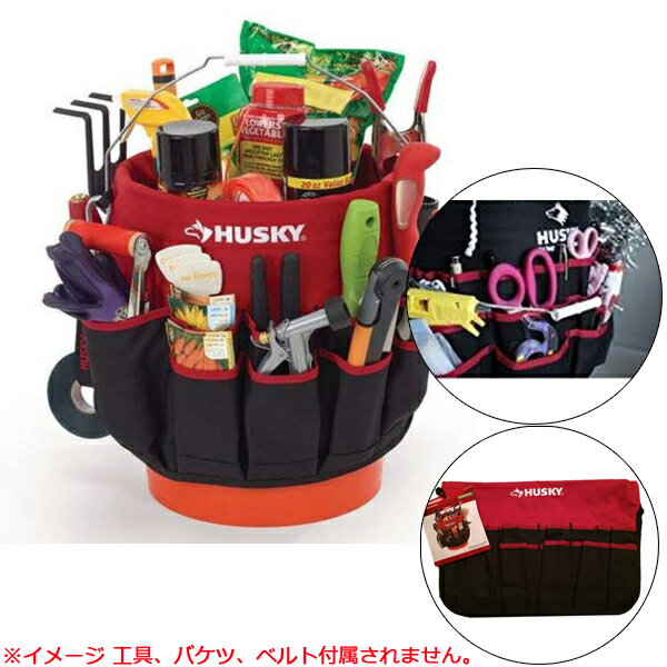 【工具入れ】バケット ジョッキー コンバート バケット＆ツールベルト 【雑貨 大工 DIY Husky ハスキー】