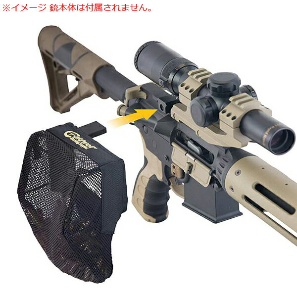 【コールドウェル】AR-15 ピカティニーレール ブラス キャッチャー 専用マウントセット【Caldwell スポーツ 銃 ガン】