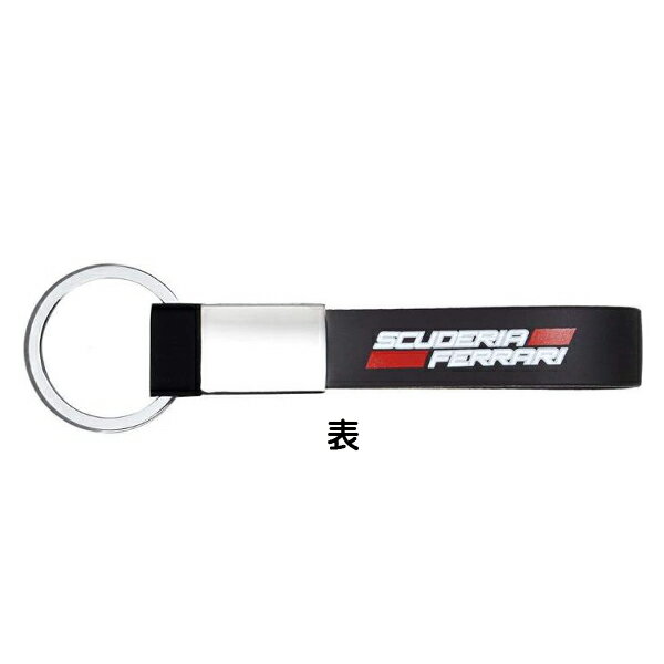 【フェラーリ】【キーホルダー】Scuderia Ferrari エンブレム ラバー キーチェーン ブラック【雑貨 小物 車 カーブランド】