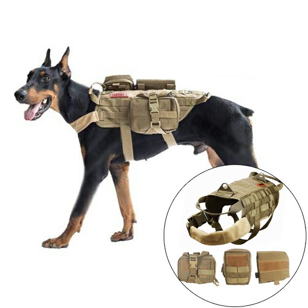 【ペット用品】タクティカル ドッグ MOLLE ベスト コントロール ハンドル ポーチ付き XLサイズ タン【犬用 トレーニング ミリタリー】