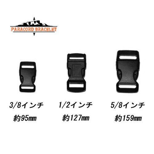 サイドリリース バックル ブラック パラコードブレスレット 合計60個（各20個入り） ■ アウトドア ミリ..