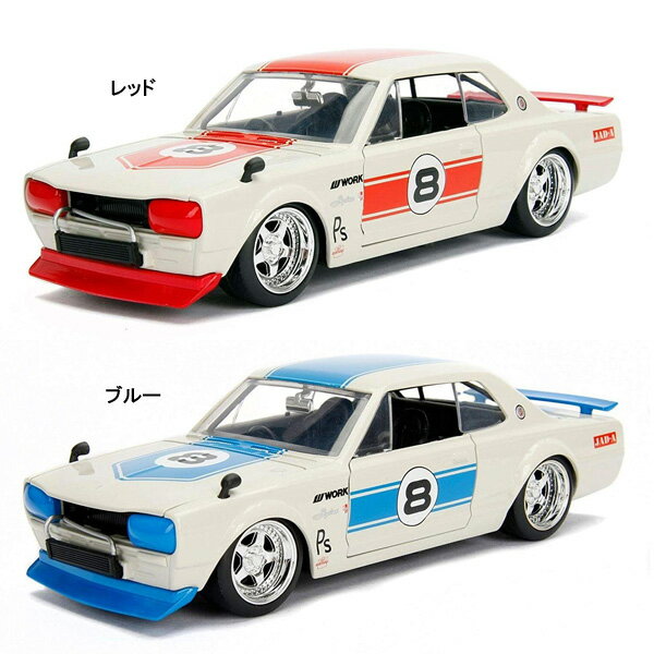 車, ミニカー・トイカー 1971 GT-R KPGC-10 1:24 NISSAN skyline Jada toys 