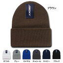 デッキー ニットキャップ メンズ レディース ホワイト グレー ロイヤル チャコール ネイビー ブラウン ブラック 【DECKY 無地 ビーニー 帽子 キャップ...