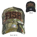 帽子 キャップ FISH バス 刺繍 モッシーオーク ブラック メンズ レディース ■ BASS 釣り フィッシング アウトドア 魚