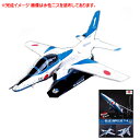 【ペーパークラフト】ブルーインパルス T-4 1/32スケール 【Blue impulse ミリタリー 戦闘機 紙 模型 雑貨 トイ】 その1