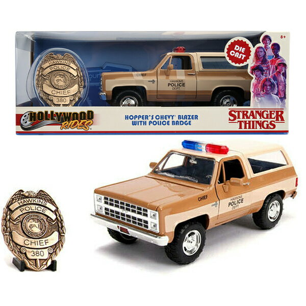 ミニカー ストレンジャー・シングス HOPPER'S 1980 CHEVY BLAZER 1:24スケール ポリスバッジ付き ■ STRANGER THINGS シボレー JADATOYS ホラー テレビドラマ トイ おもちゃ 車 ハロウィン ハロウィーン